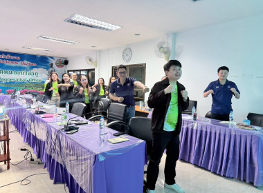 ประชุมประจำเดือนข้าราชการ ลูกจ้างประจำ พนักงานราชการ ... พารามิเตอร์รูปภาพ 35